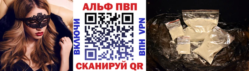 APVP мука  площадка формула  Калач 
