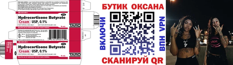 кракен сайт  Калач  Бутират оксана  сайты даркнета как зайти  что такое наркотик 