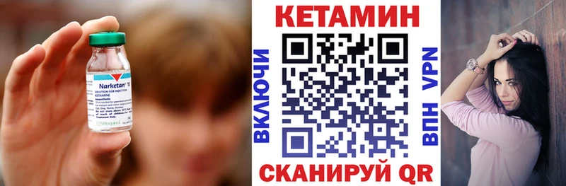 KRAKEN онион  Калач  КЕТАМИН VHQ 