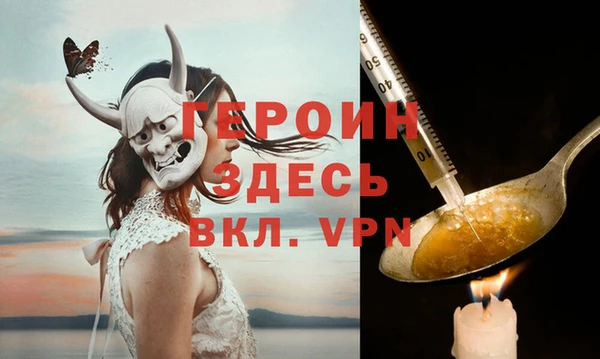 героин Заводоуковск