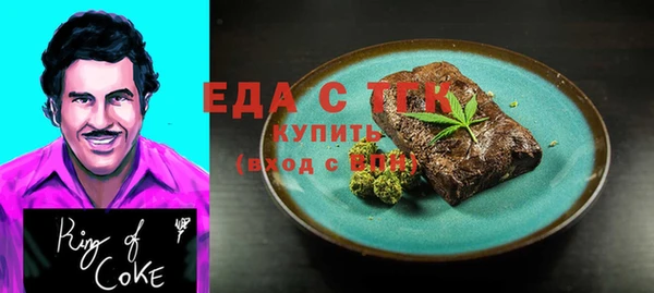 героин Заводоуковск
