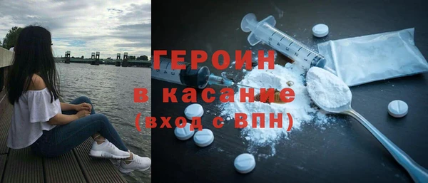 героин Заводоуковск