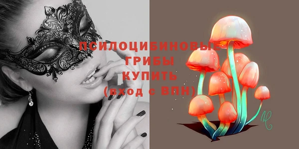 каннабис Заволжск