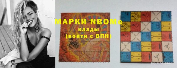 каннабис Заволжск