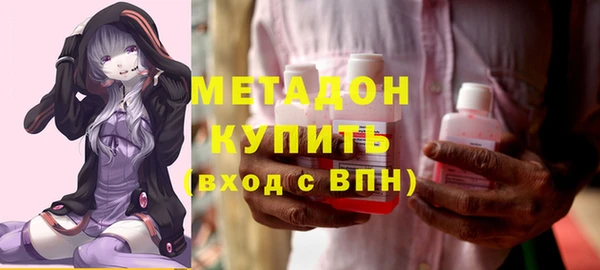 героин Заводоуковск