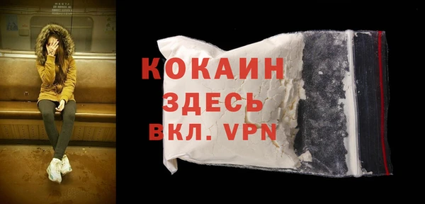 каннабис Заволжск