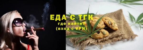 каннабис Заволжск