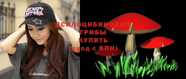 каннабис Заволжск