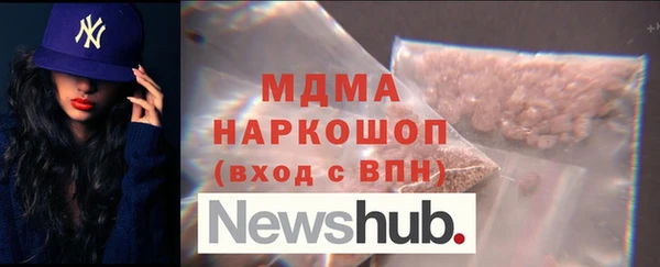 героин Заводоуковск