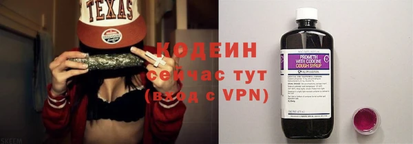 героин Заводоуковск