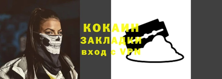 индика Заволжье