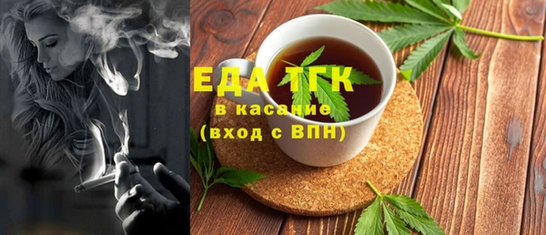 героин Заводоуковск