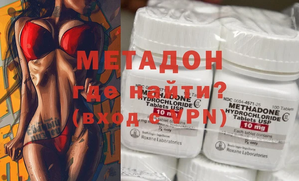героин Заводоуковск