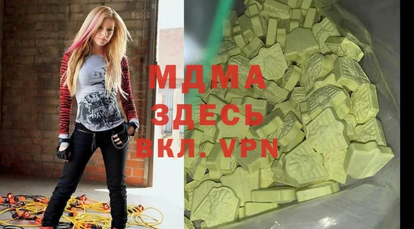 героин Заводоуковск