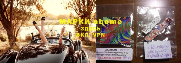 каннабис Заволжск