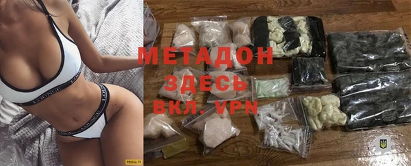 героин Заводоуковск