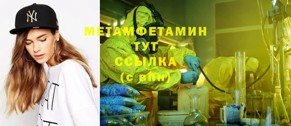 каннабис Заволжск
