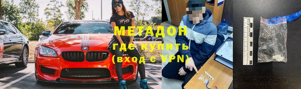 каннабис Заволжск