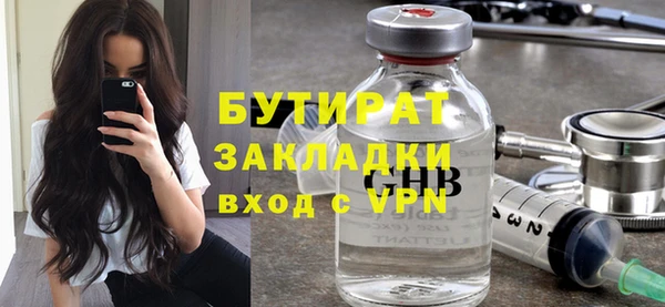 каннабис Заволжск