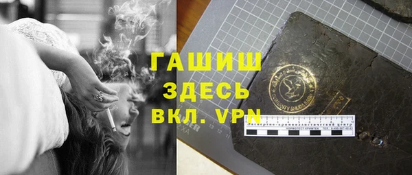 героин Заводоуковск