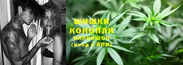 каннабис Заволжск