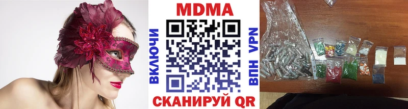 продажа наркотиков  сайты даркнета формула  MDMA VHQ  Калач 