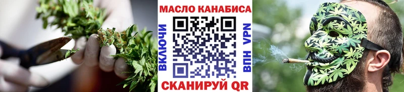 ТГК THC oil  площадка какой сайт  Калач  цены  